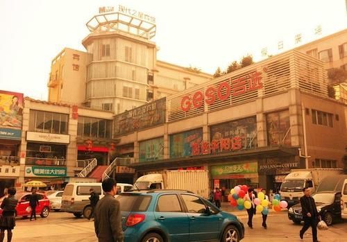 تشنجدو Modern City Inn المظهر الخارجي الصورة